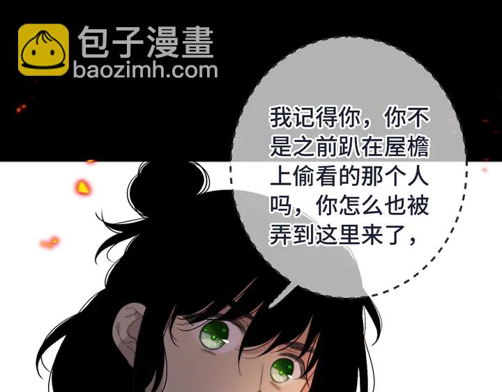 第15话 大杀四方(1/4)-第18话
