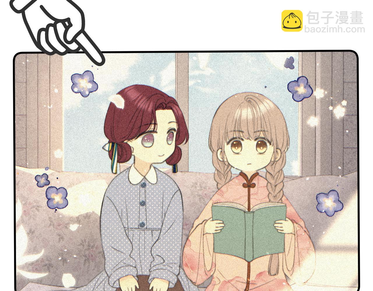 完结后记 白鸠鸠二三事(1/2)-第170话