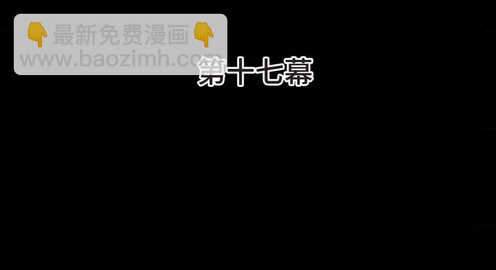 第17话 师父不开心(1/4)-第20话