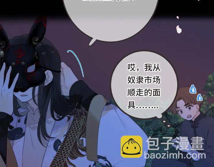 第17话 师父不开心(1/4)-第20话