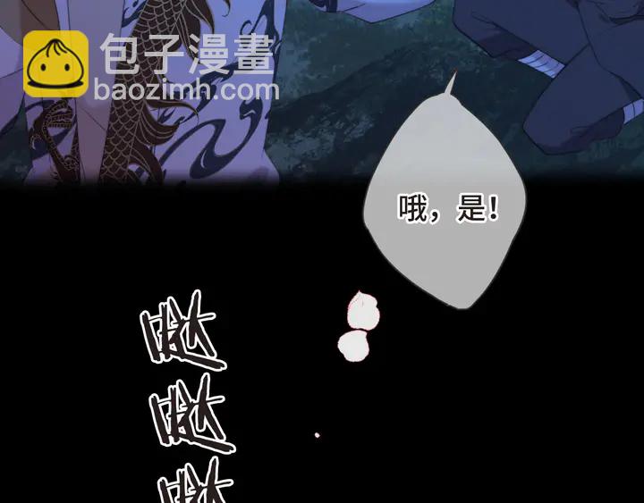 第17话 师父不开心(1/4)-第20话