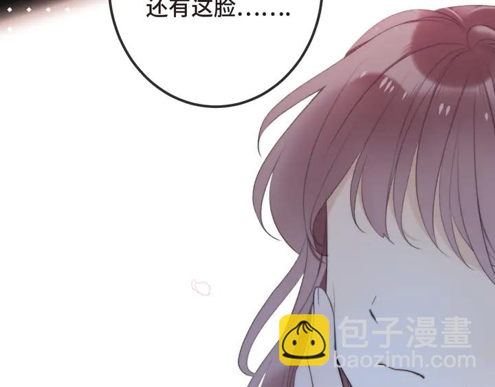 第17话 师父不开心(1/4)-第20话