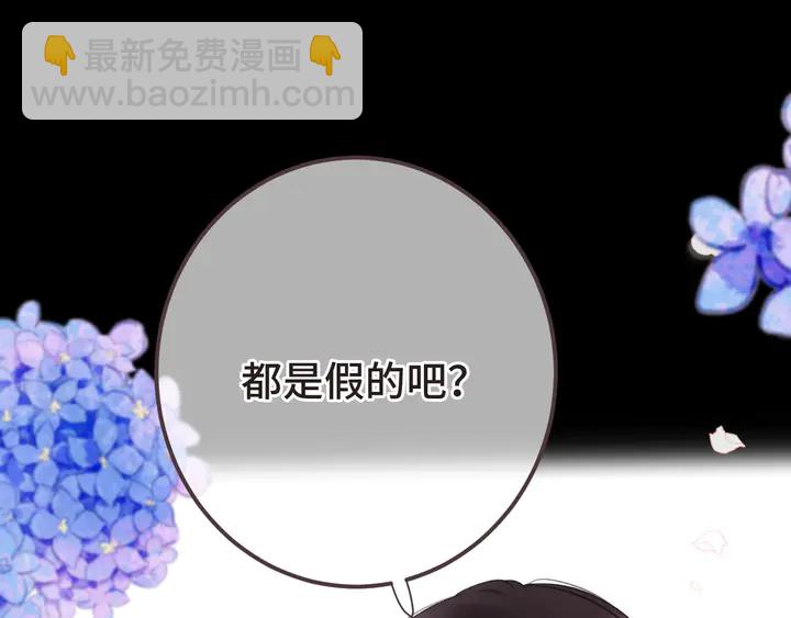 第17话 师父不开心(1/4)-第20话