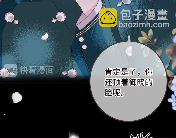 第17话 师父不开心(1/4)-第20话