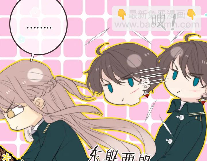 第17话 师父不开心(1/4)-第20话
