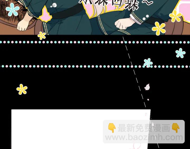 第17话 师父不开心(1/4)-第20话
