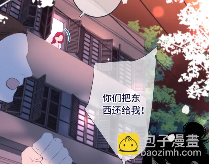 第19话 今夜他陪我！(1/3)-第22话