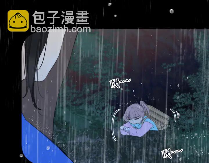 番外（中）醉酒的师父(1/2)-第24话