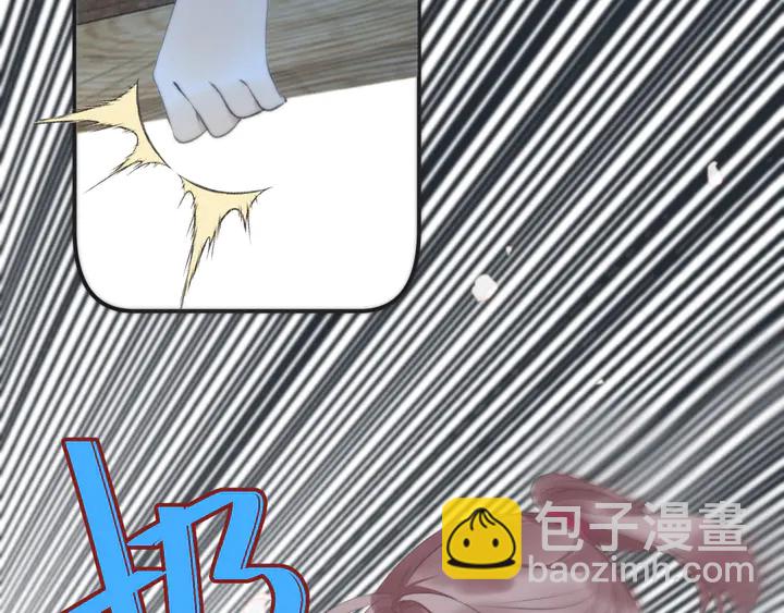 番外（中）醉酒的师父(1/2)-第24话