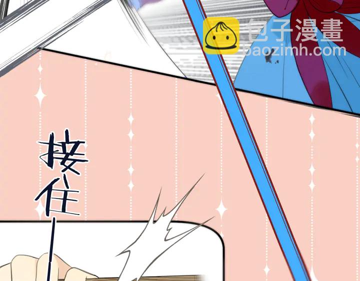 番外（中）醉酒的师父(1/2)-第24话