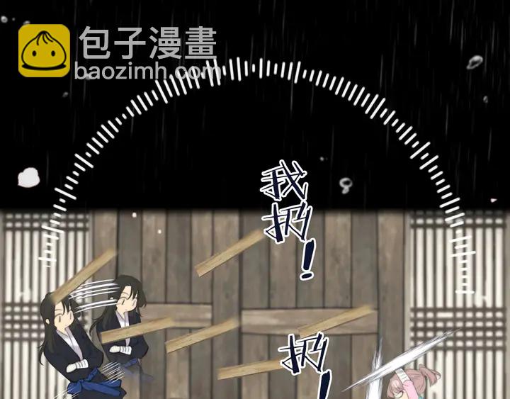 番外（中）醉酒的师父(1/2)-第24话