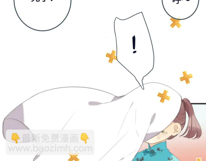 番外（中）醉酒的师父(1/2)-第24话