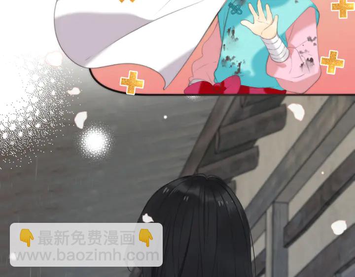 番外（中）醉酒的师父(1/2)-第24话