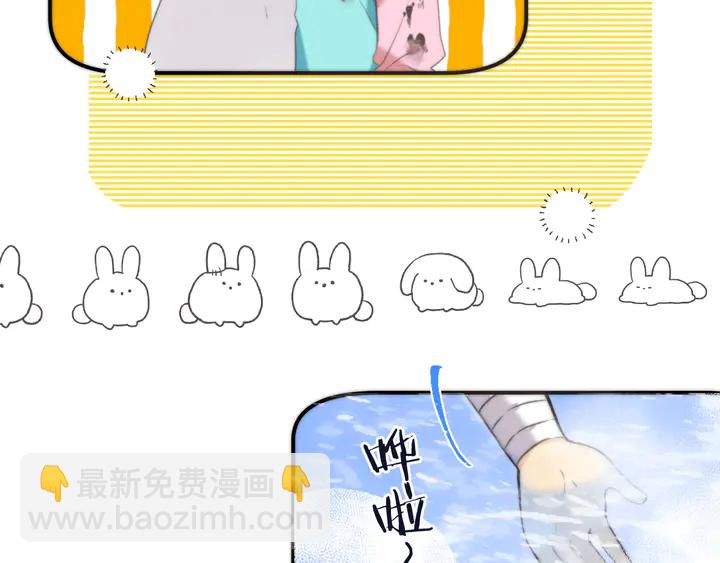 番外（中）醉酒的师父(1/2)-第24话