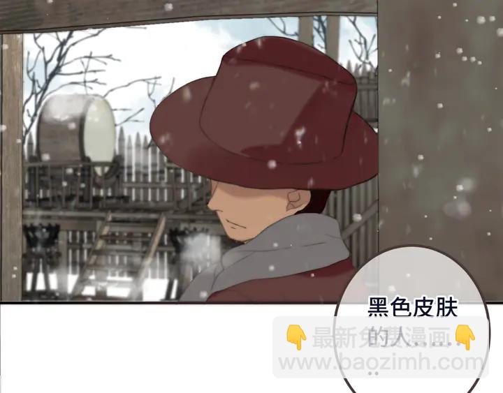 番外（中）醉酒的师父(1/2)-第24话