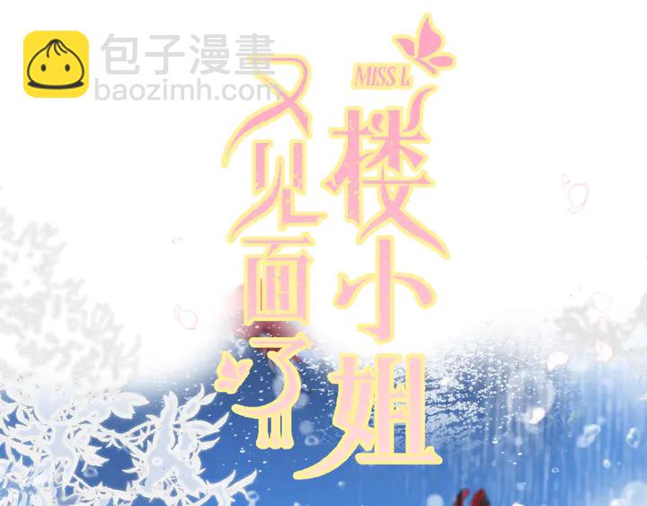 番外（中）醉酒的师父(1/2)-第24话