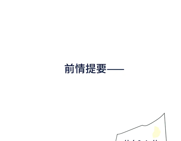 第20话 尴尬了！(1/3)-第26话