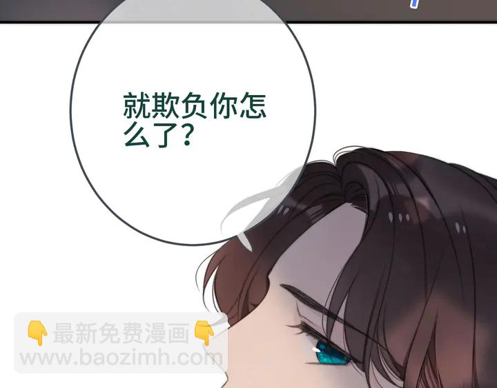 第20话 尴尬了！(1/3)-第26话