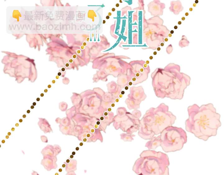 第20话 尴尬了！(1/3)-第26话