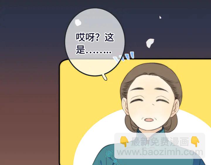第22话 示爱反制(1/3)-第28话