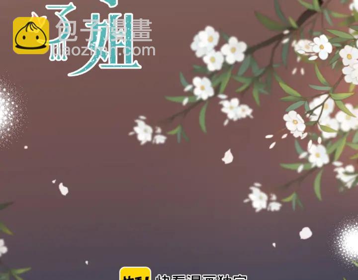 第24话 谁的更好？(1/3)-第30话