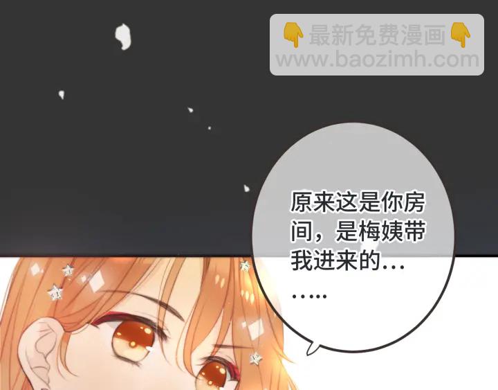 第24话 谁的更好？(1/3)-第30话