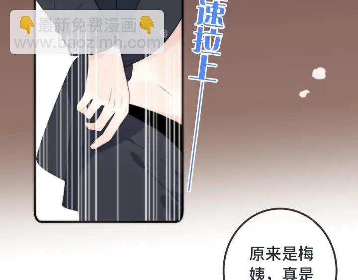 第24话 谁的更好？(1/3)-第30话