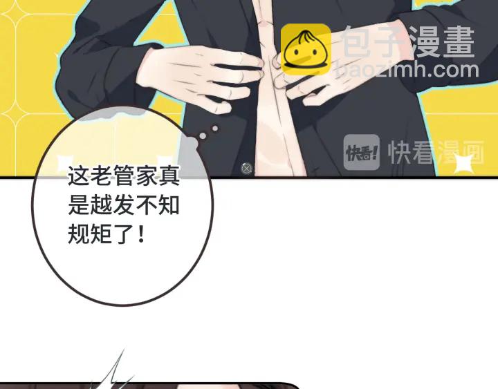 第24话 谁的更好？(1/3)-第30话