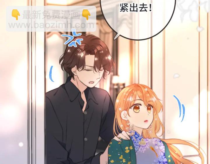 第24话 谁的更好？(1/3)-第30话