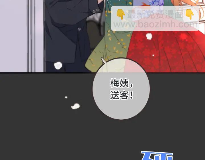 第24话 谁的更好？(1/3)-第30话