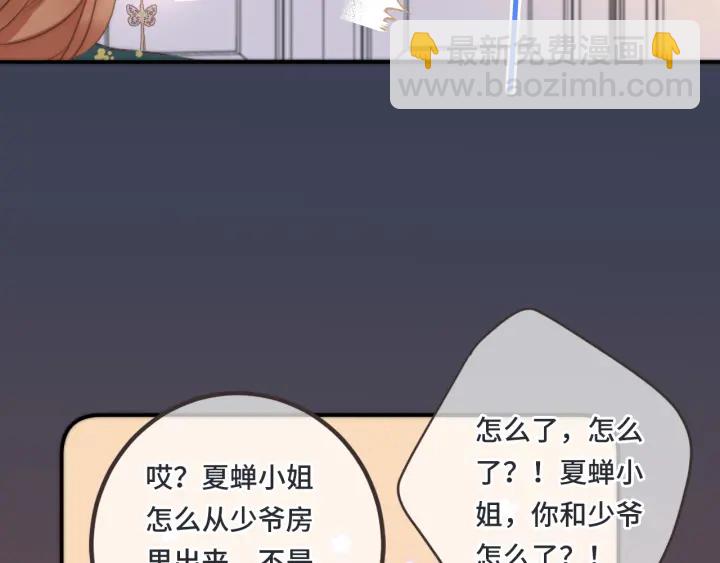 第24话 谁的更好？(1/3)-第30话
