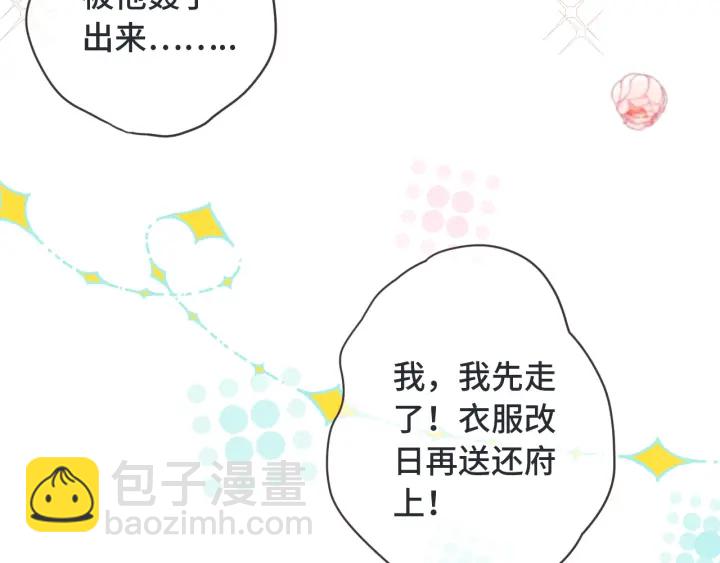 第24话 谁的更好？(1/3)-第30话