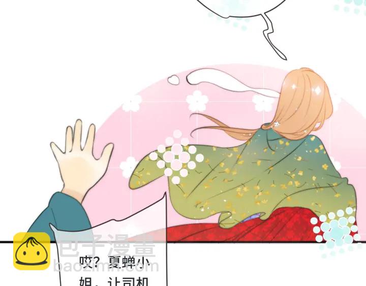 第24话 谁的更好？(1/3)-第30话