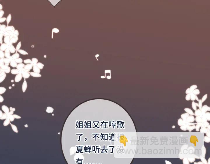 第24话 谁的更好？(1/3)-第30话