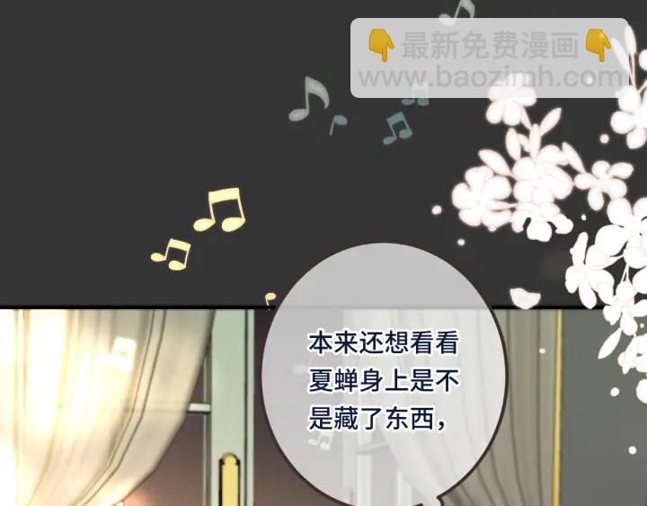 第24话 谁的更好？(1/3)-第30话