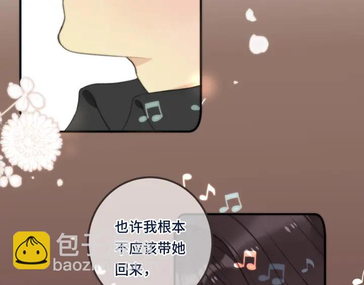第24话 谁的更好？(1/3)-第30话