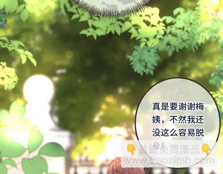 第24话 谁的更好？(1/3)-第30话