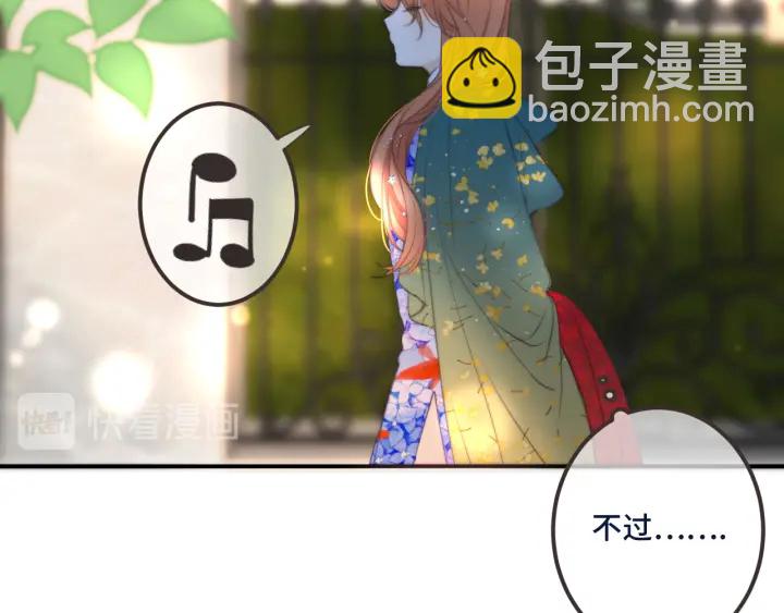 第24话 谁的更好？(1/3)-第30话