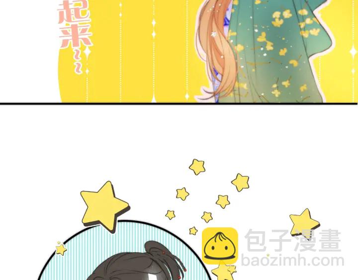第24话 谁的更好？(1/3)-第30话
