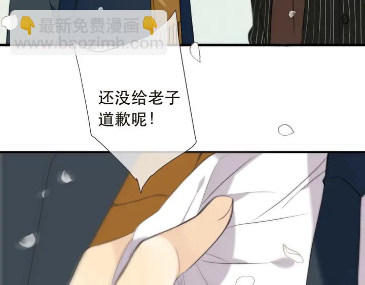 第2话 冤家路窄(1/4)-第4话