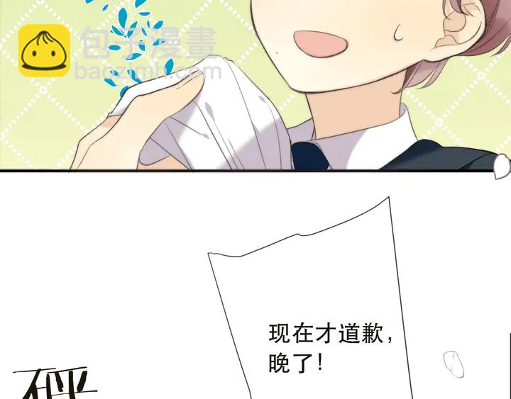 第2话 冤家路窄(1/4)-第4话