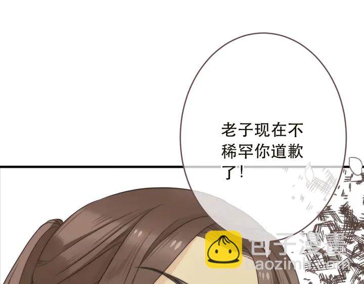 第2话 冤家路窄(1/4)-第4话