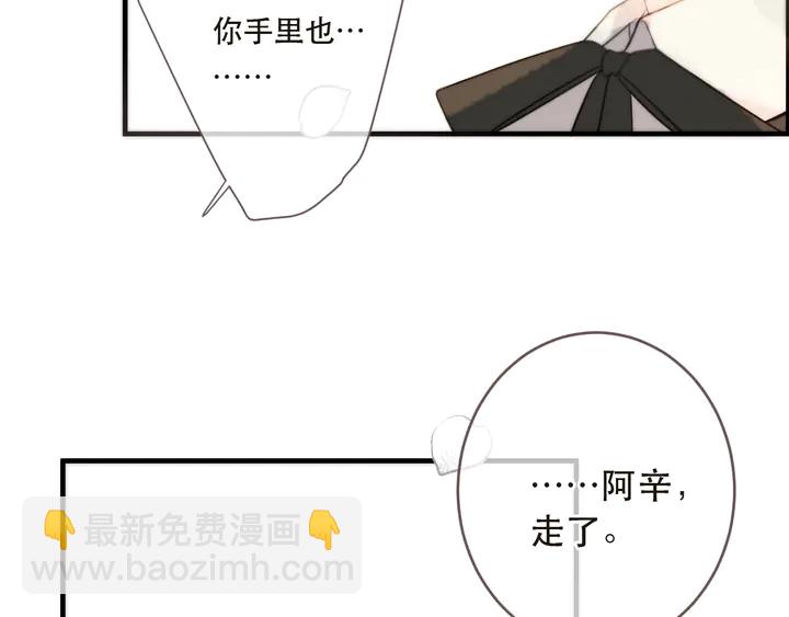 第2话 冤家路窄(1/4)-第4话