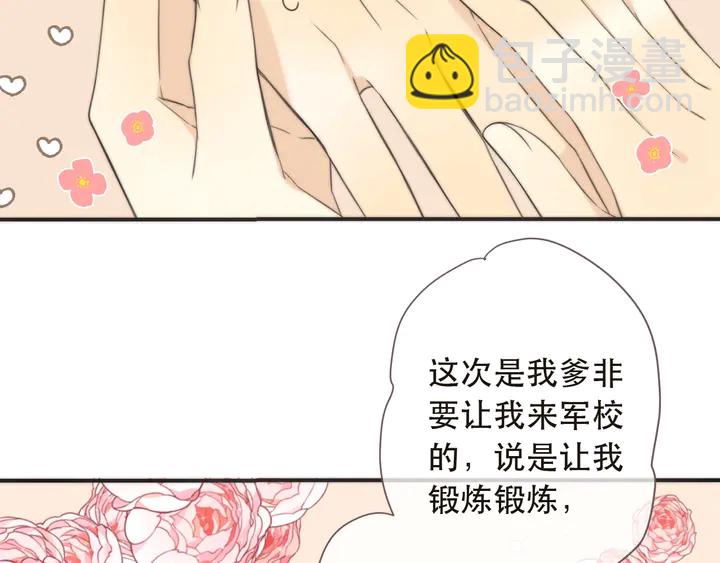 第2话 冤家路窄(1/4)-第4话