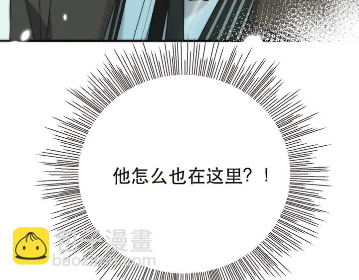 第2话 冤家路窄(1/4)-第4话
