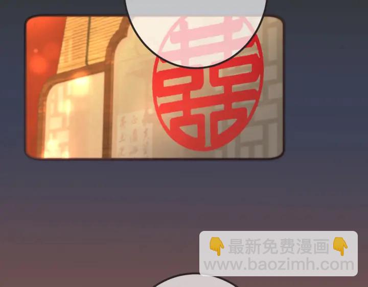 番外 洞房大战！（加更）(1/2)-第32话