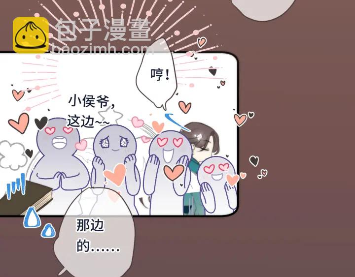 番外 洞房大战！（加更）(1/2)-第32话