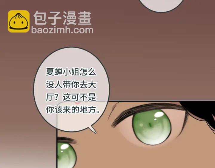 第27话 春宵一刻(1/3)-第34话