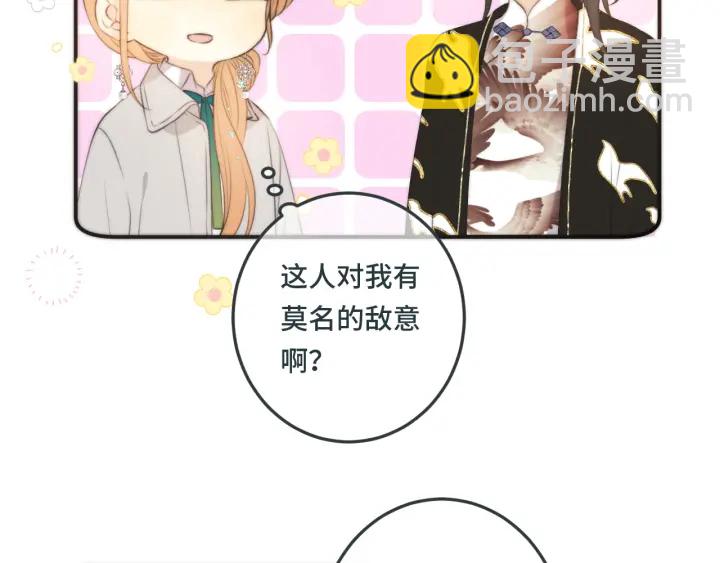 第27话 春宵一刻(1/3)-第34话