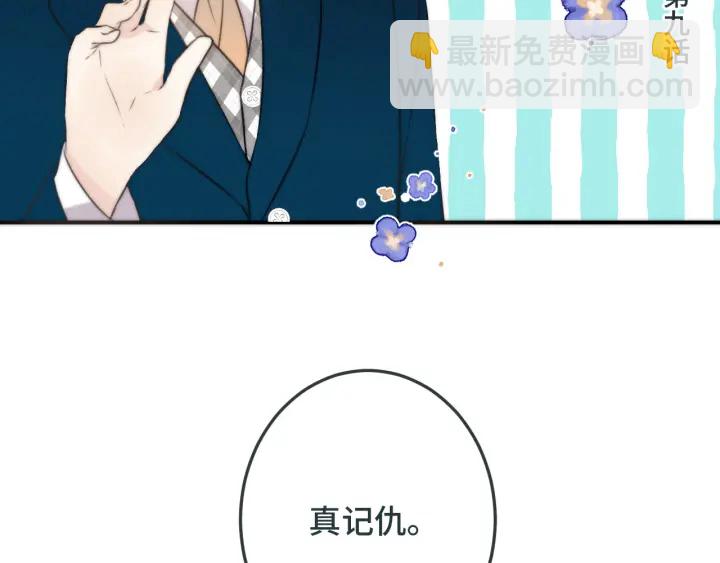 第27话 春宵一刻(1/3)-第34话